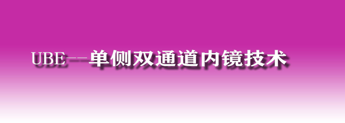 header main image one